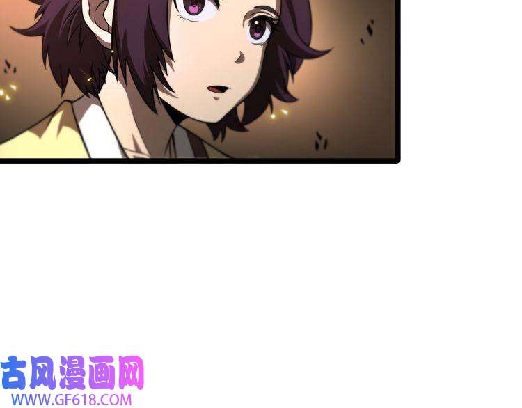 诸界末日在线第68话 各显神通