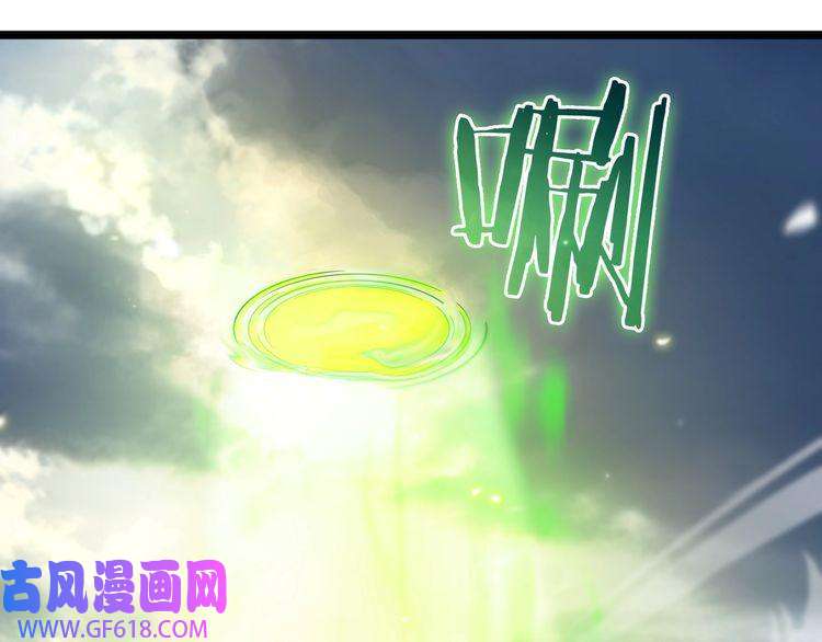 诸界末日在线第68话 各显神通