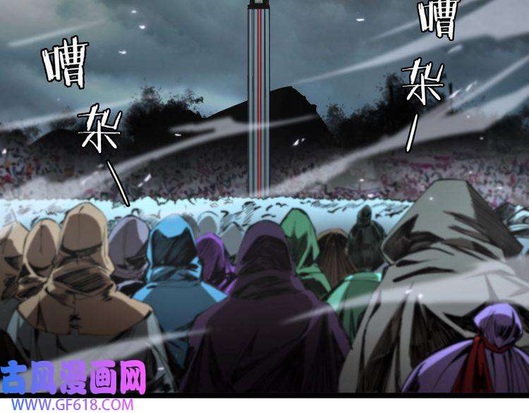 诸界末日在线第68话 各显神通