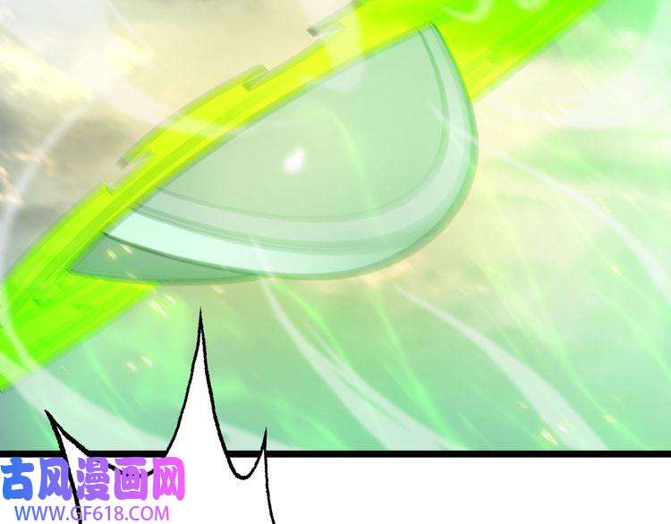 诸界末日在线第68话 各显神通