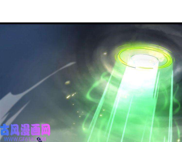 诸界末日在线第68话 各显神通