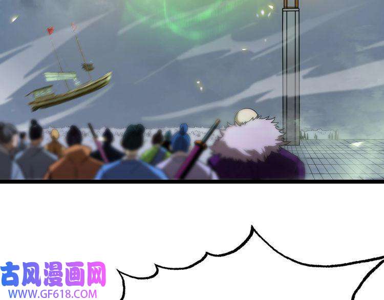 诸界末日在线第68话 各显神通