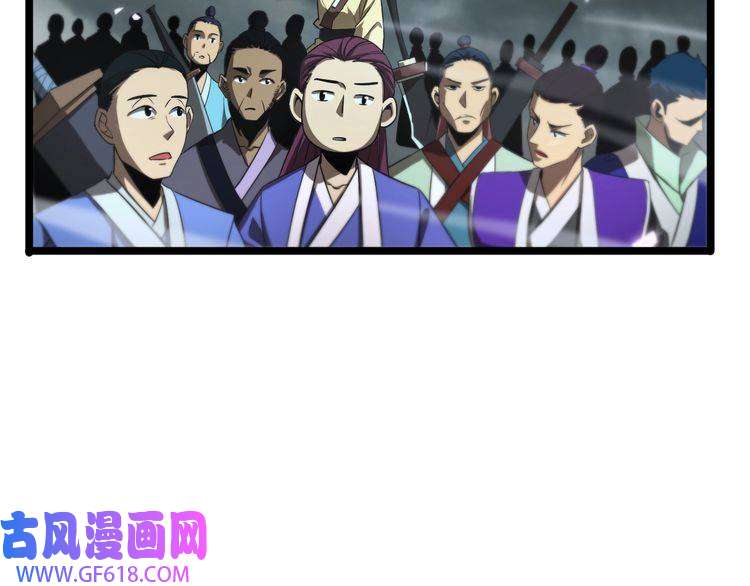 诸界末日在线第68话 各显神通
