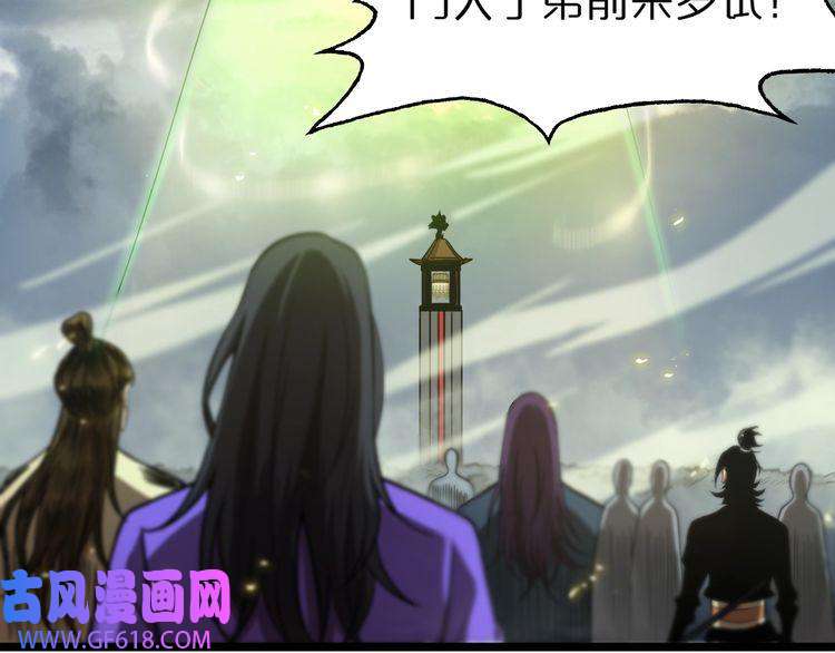 诸界末日在线第68话 各显神通