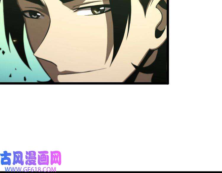 诸界末日在线第68话 各显神通