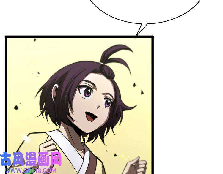 诸界末日在线第68话 各显神通