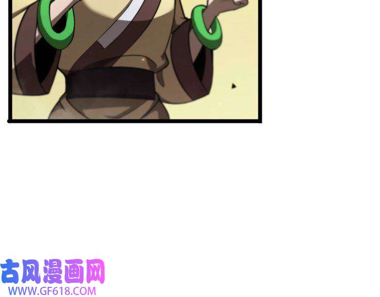 诸界末日在线第68话 各显神通