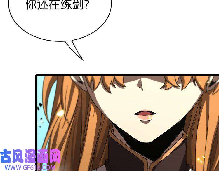 诸界末日在线第68话 各显神通