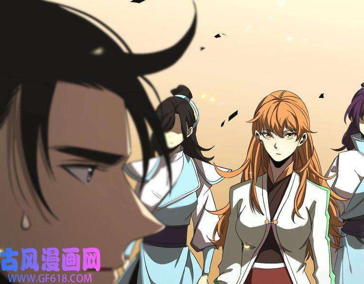 诸界末日在线第68话 各显神通