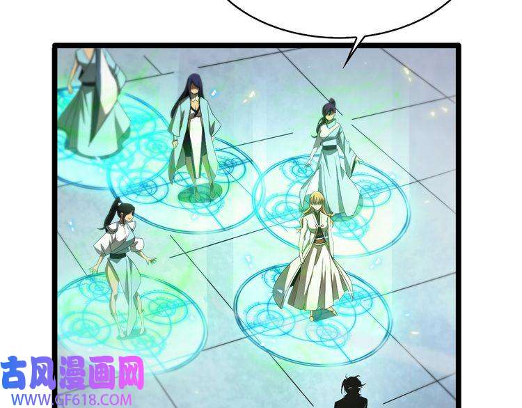 诸界末日在线第68话 各显神通