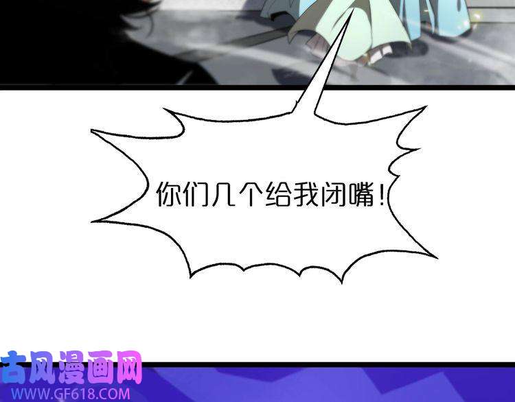 诸界末日在线第70话 礼尚往来