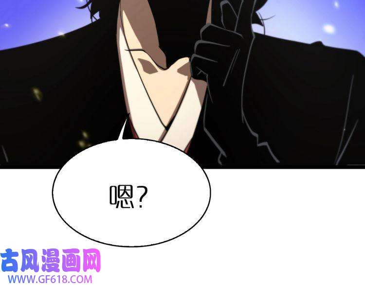 诸界末日在线第70话 礼尚往来