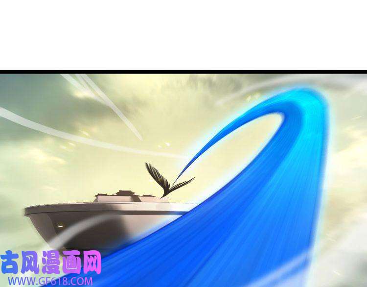 诸界末日在线第70话 礼尚往来
