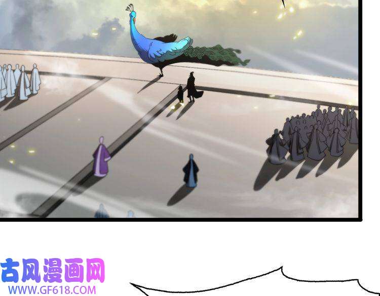 诸界末日在线第70话 礼尚往来