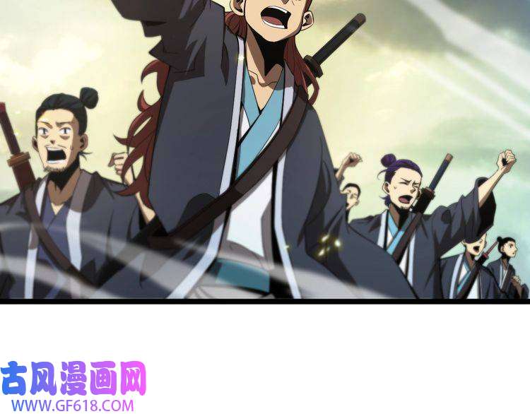 诸界末日在线第70话 礼尚往来