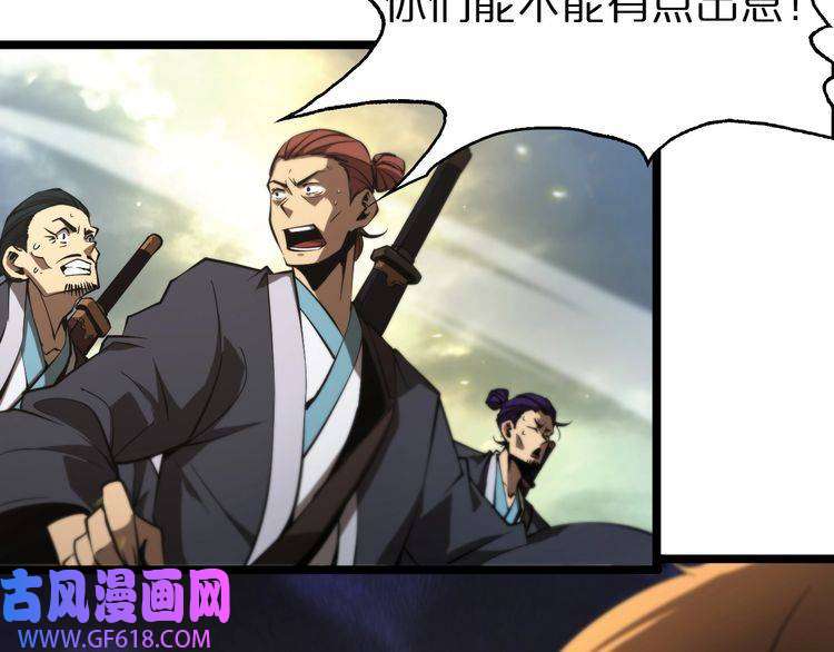 诸界末日在线第70话 礼尚往来