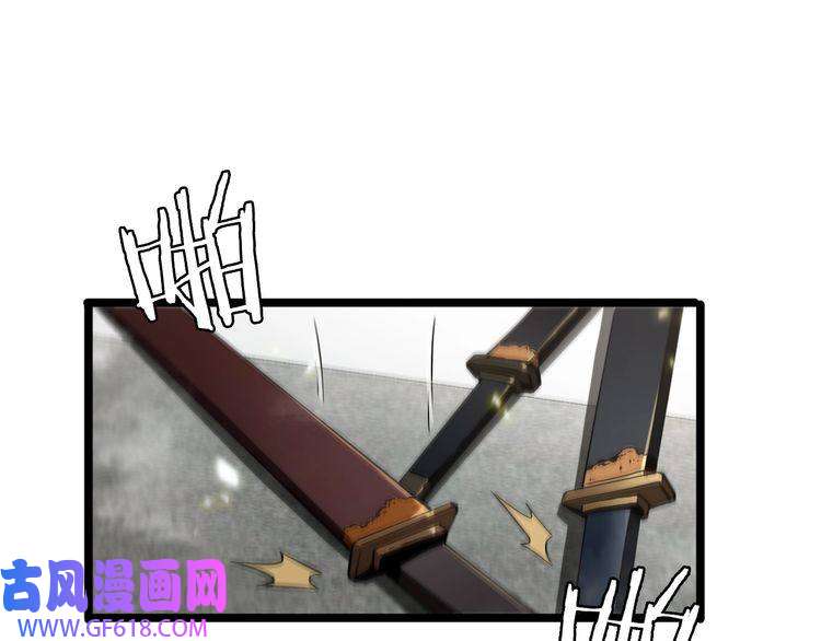 诸界末日在线第70话 礼尚往来
