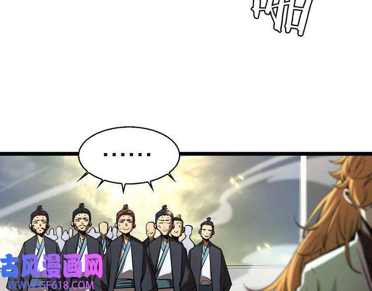 诸界末日在线第70话 礼尚往来