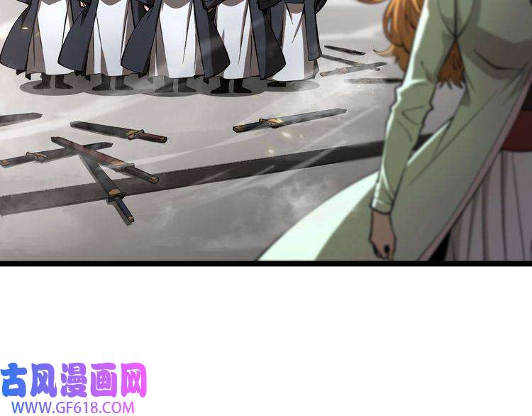 诸界末日在线第70话 礼尚往来