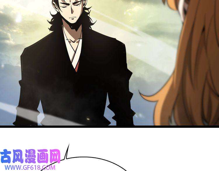 诸界末日在线第70话 礼尚往来