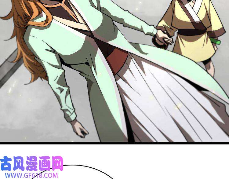 诸界末日在线第70话 礼尚往来