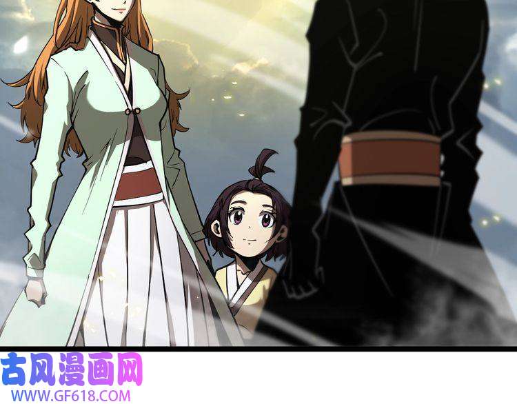 诸界末日在线第70话 礼尚往来