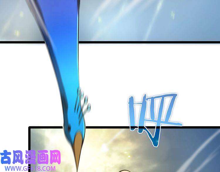 诸界末日在线第70话 礼尚往来