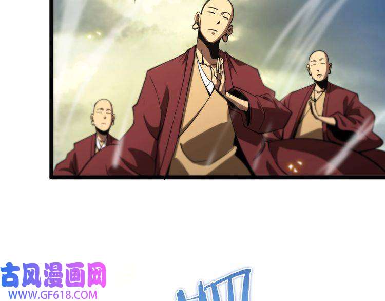 诸界末日在线第70话 礼尚往来