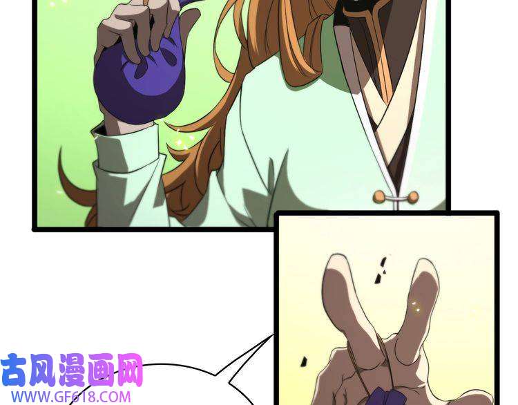 诸界末日在线第70话 礼尚往来