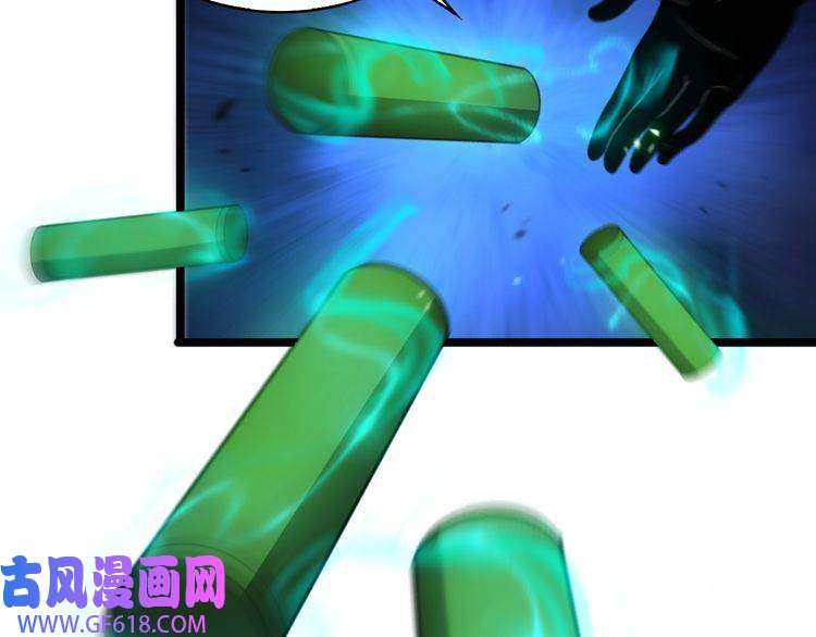诸界末日在线第70话 礼尚往来