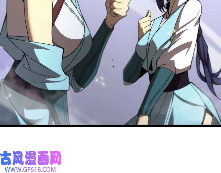 诸界末日在线第70话 礼尚往来