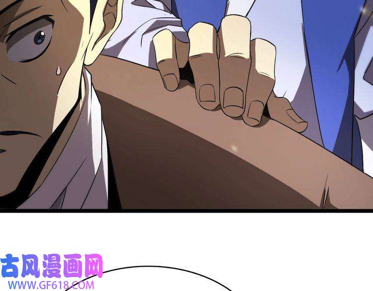 诸界末日在线第71话 收我为徒