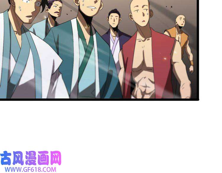 诸界末日在线第71话 收我为徒