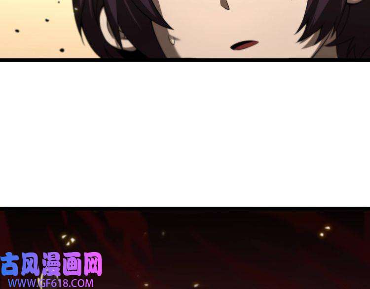 诸界末日在线第71话 收我为徒
