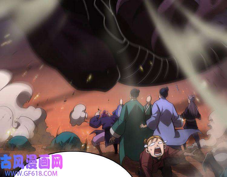 诸界末日在线第71话 收我为徒