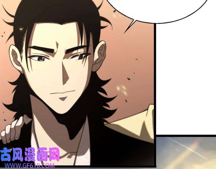 诸界末日在线第71话 收我为徒