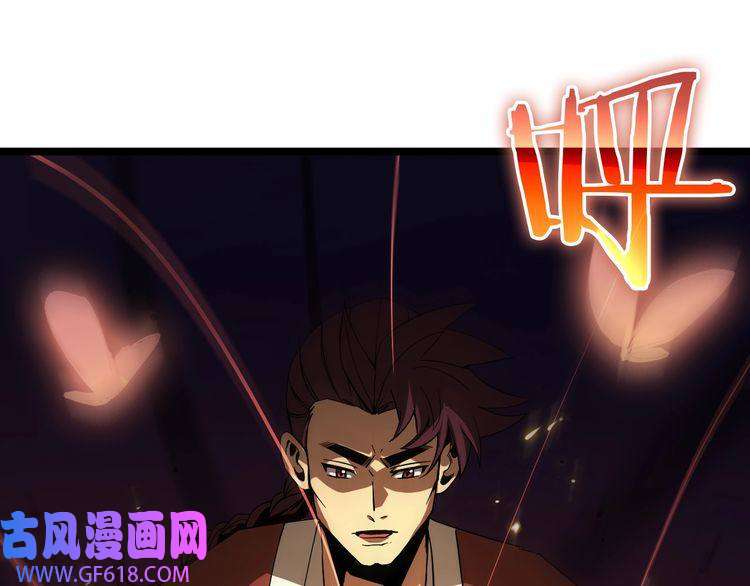 诸界末日在线第71话 收我为徒