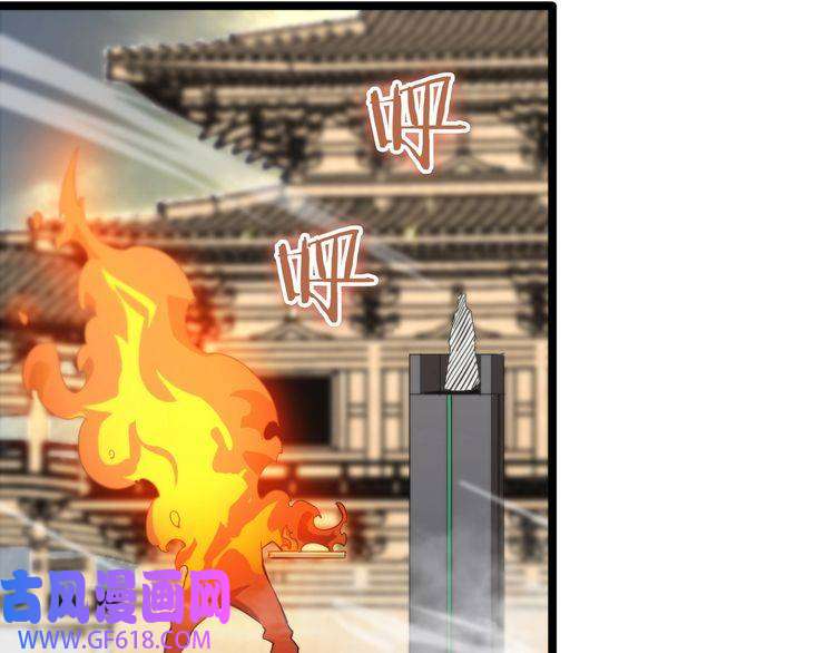 诸界末日在线第71话 收我为徒