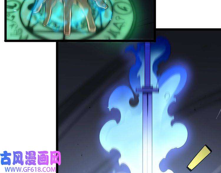 诸界末日在线第71话 收我为徒