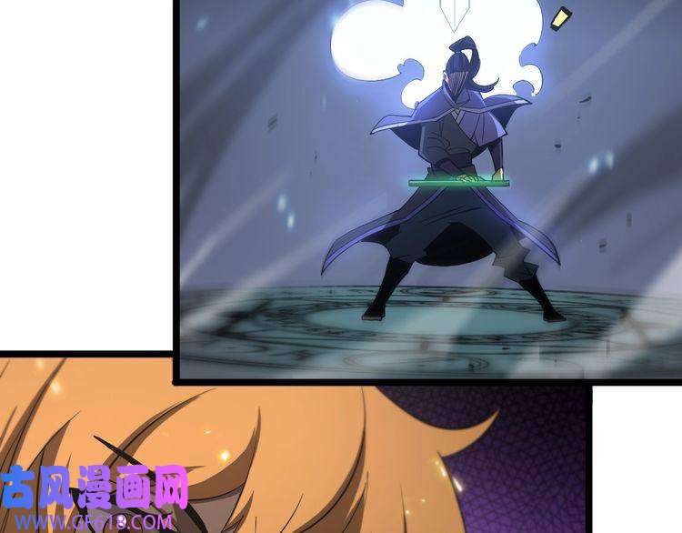 诸界末日在线第71话 收我为徒