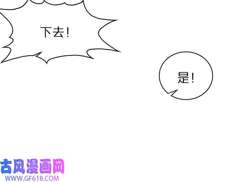 诸界末日在线第71话 收我为徒