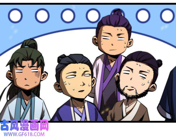 诸界末日在线第71话 收我为徒