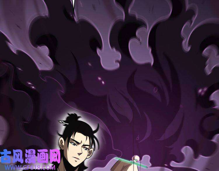 诸界末日在线第71话 收我为徒