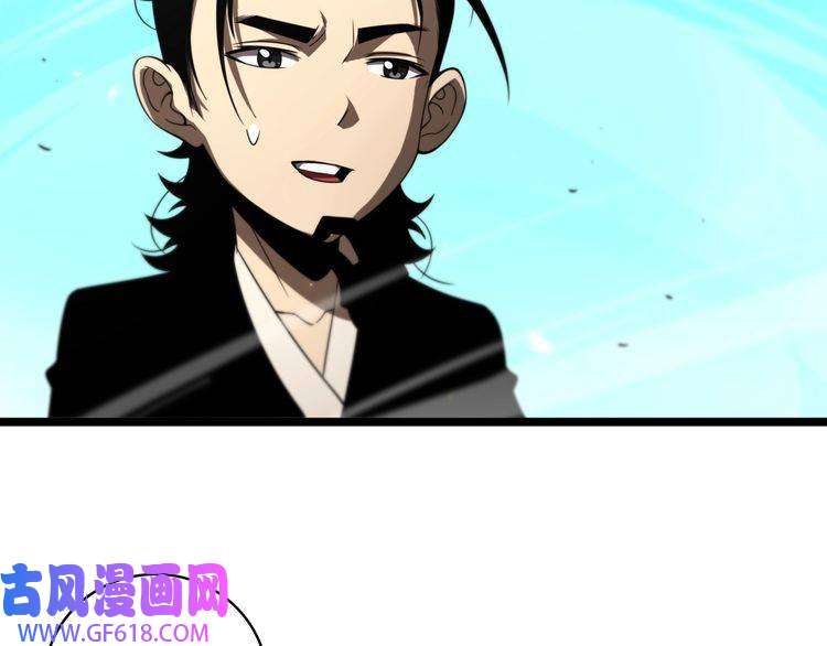 诸界末日在线第71话 收我为徒