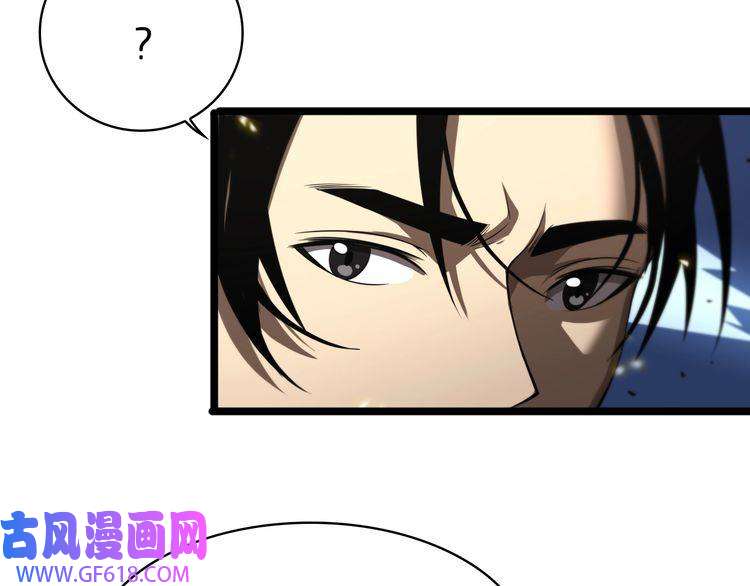 诸界末日在线第71话 收我为徒