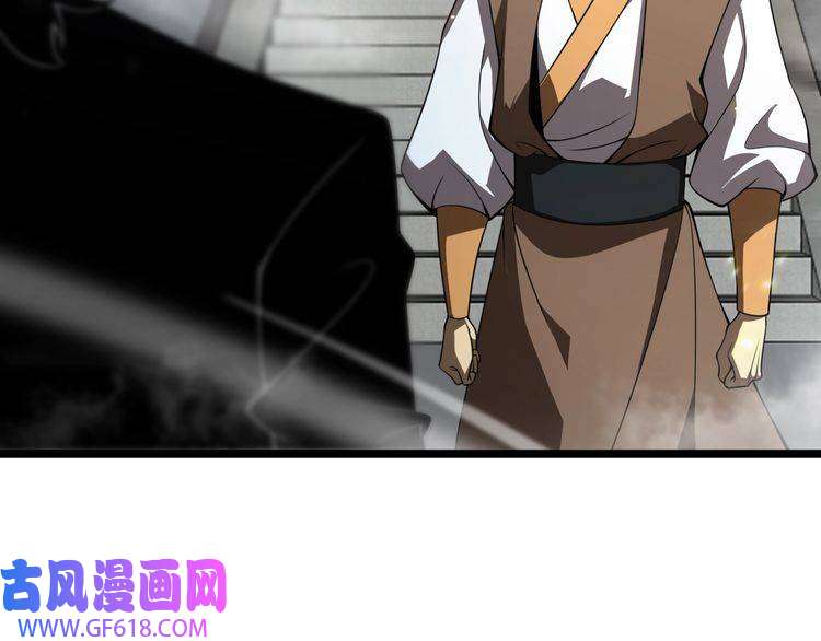 诸界末日在线第71话 收我为徒