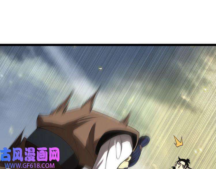 诸界末日在线第71话 收我为徒