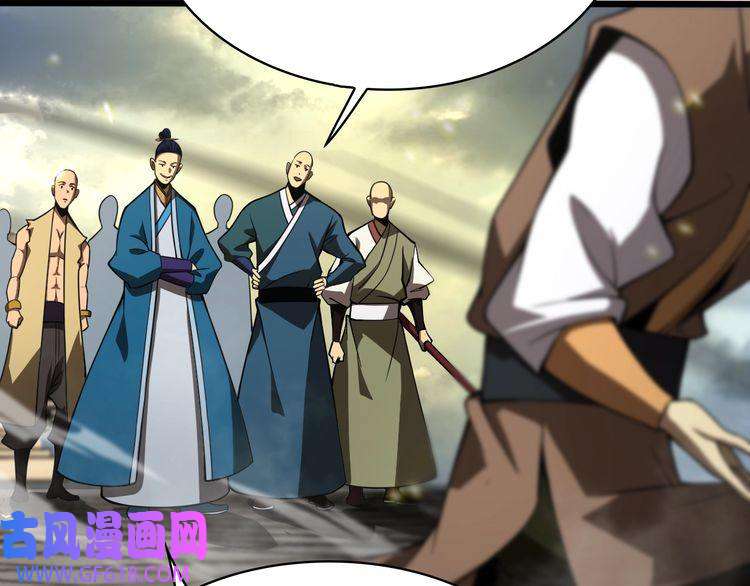 诸界末日在线第71话 收我为徒