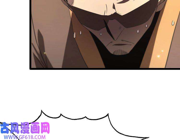 诸界末日在线第71话 收我为徒