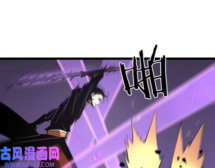 诸界末日在线第72话 愤怒